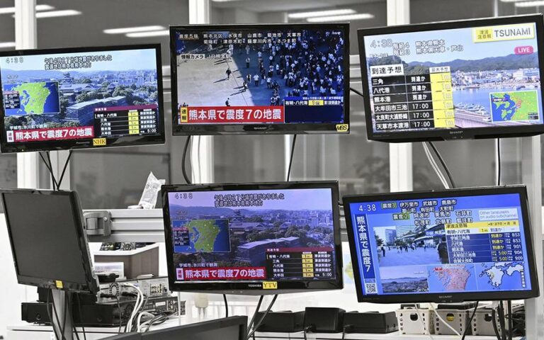 sismo-japon-tsunami-28072026